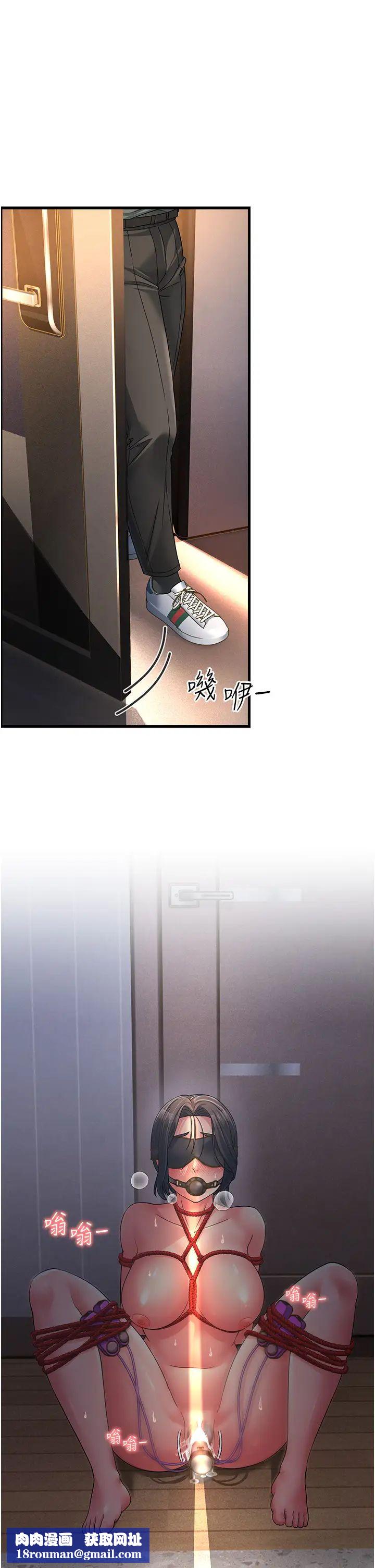 跑友变岳母第6话-开门让大傢欣赏