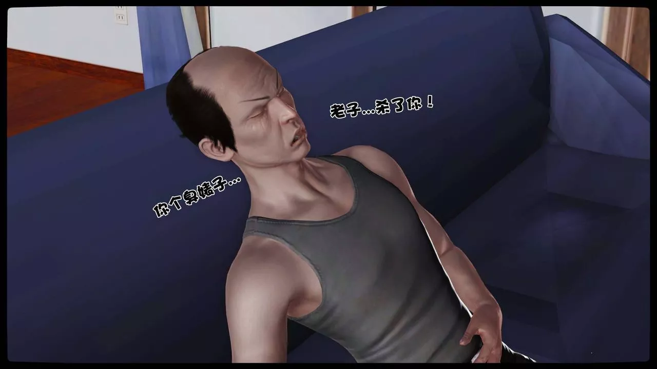 [3D]賣茶葉的媽媽第11章-完