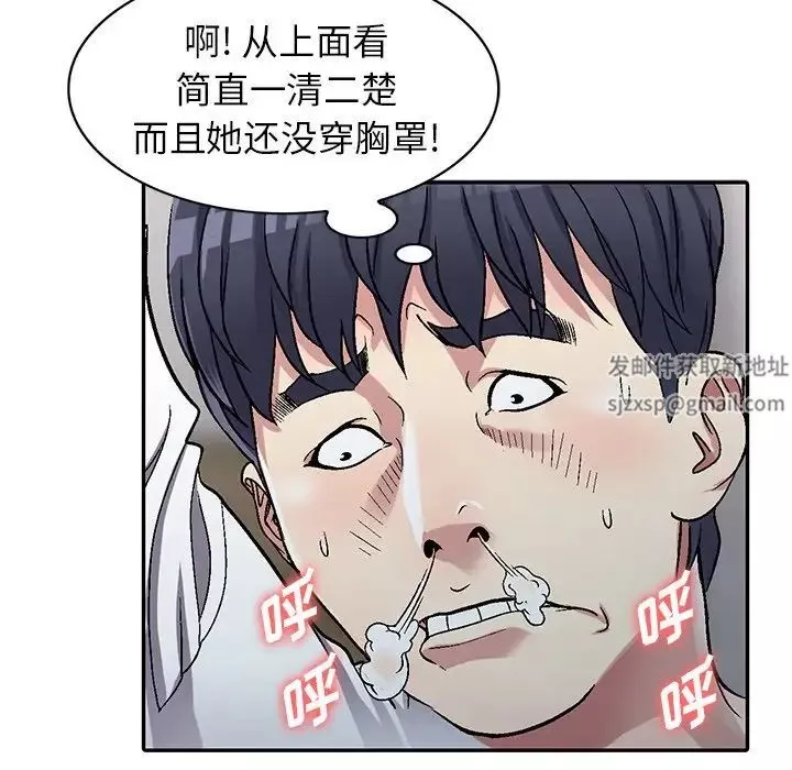 我的继妹好善良-第4话 - 图片 84