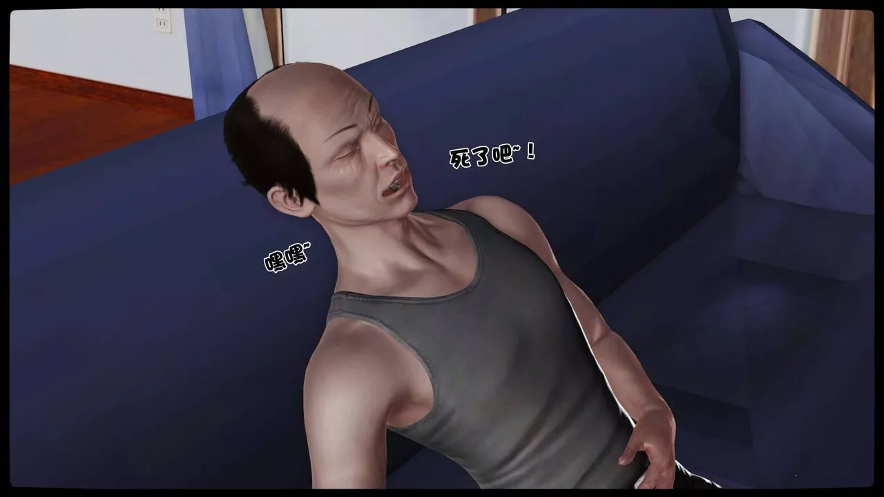 [3D]卖茶叶的妈妈-第11章-完 - 图片 49