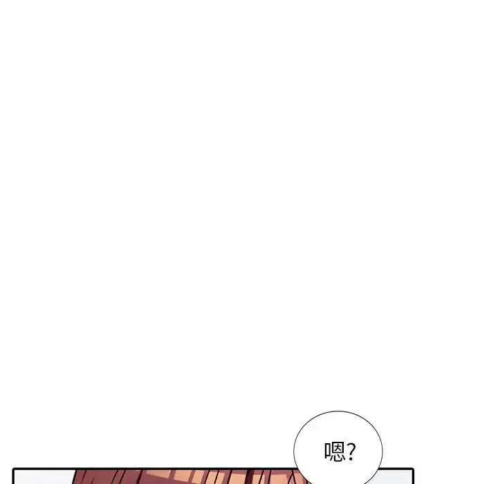 我的继妹好善良-第4话 - 图片 85