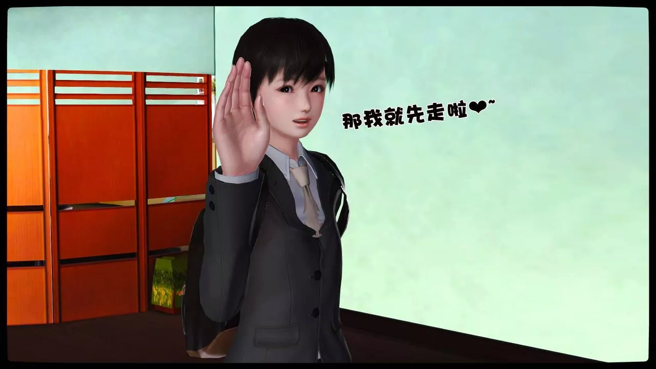 [3D]賣茶葉的媽媽第11章-完