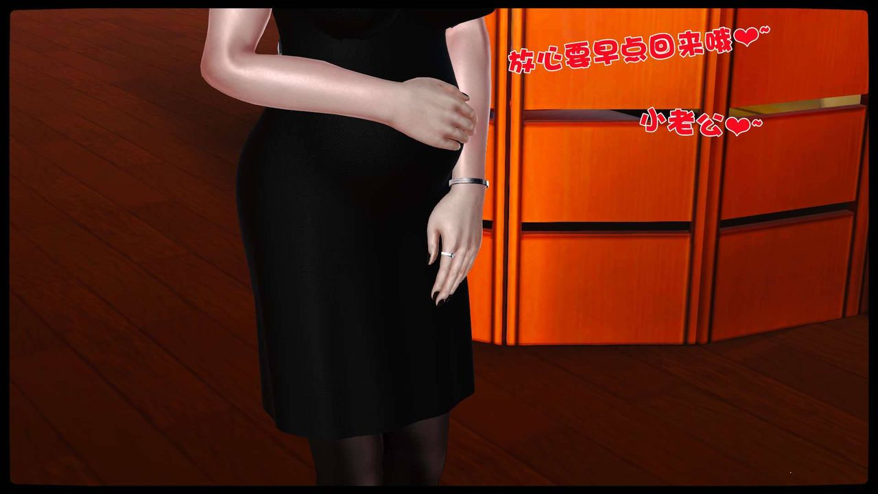 [3D]卖茶叶的妈妈第11章-完