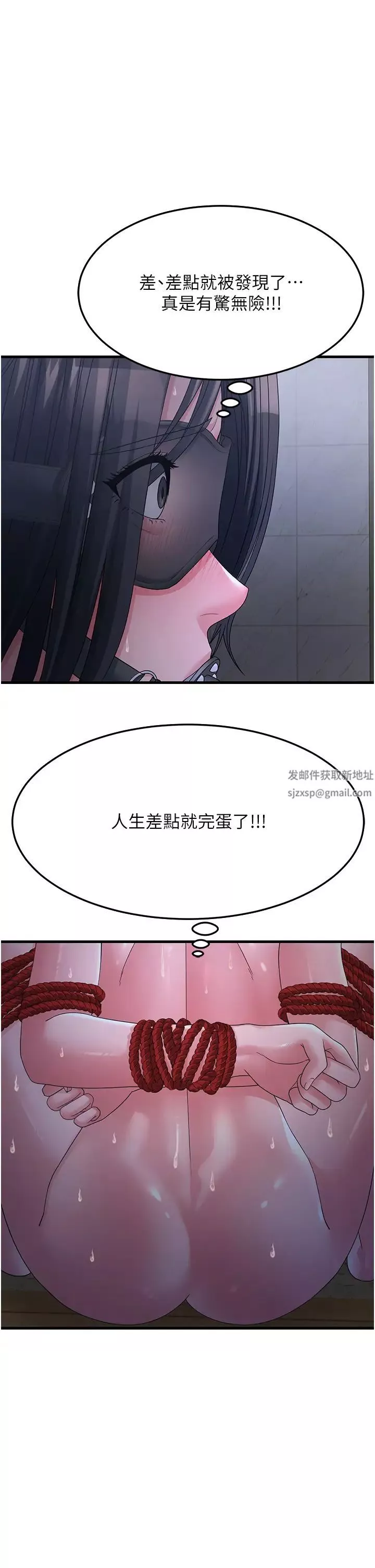 跑友變岳母第6話-開門讓大傢欣賞
