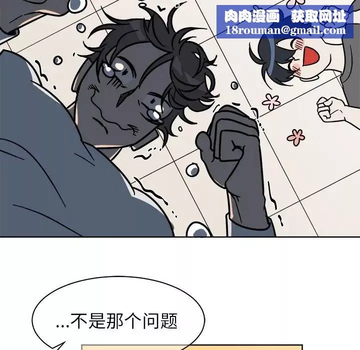 他和他的浪漫趣事-第4话 - 图片 35