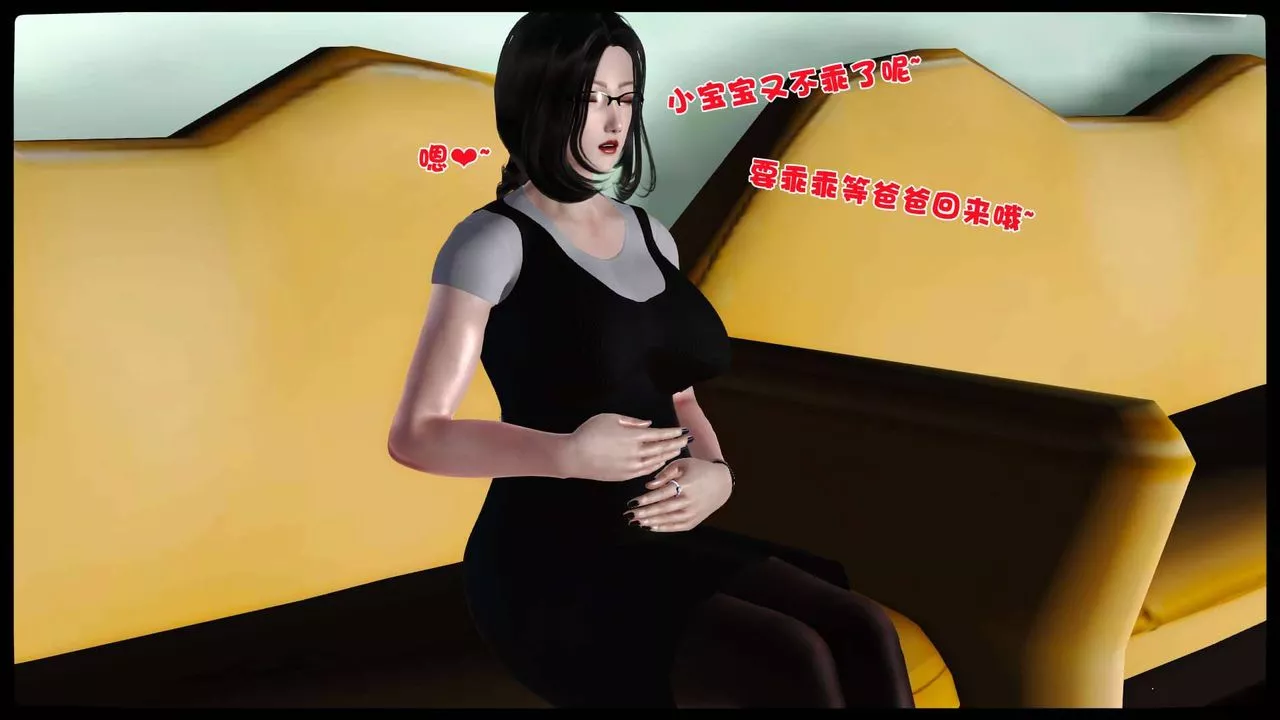 [3D]卖茶叶的妈妈-第11章-完 - 图片 58