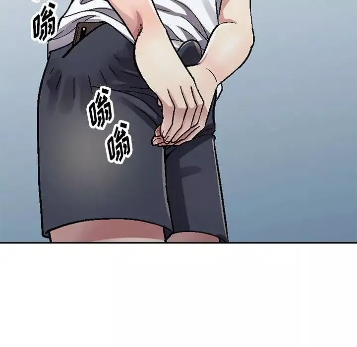 我的繼妹好善良第4話