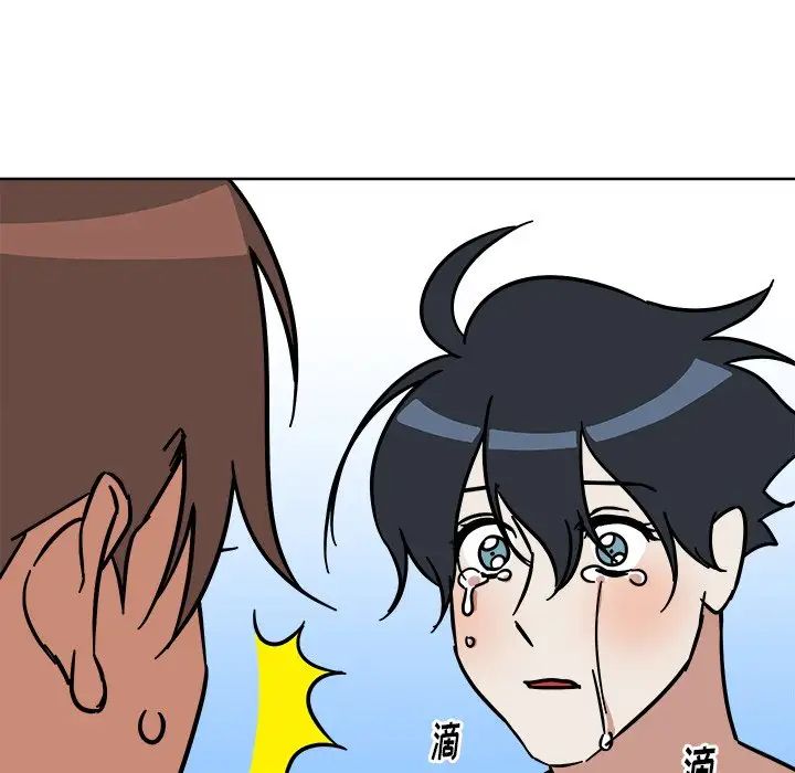 他和他的浪漫趣事第4话