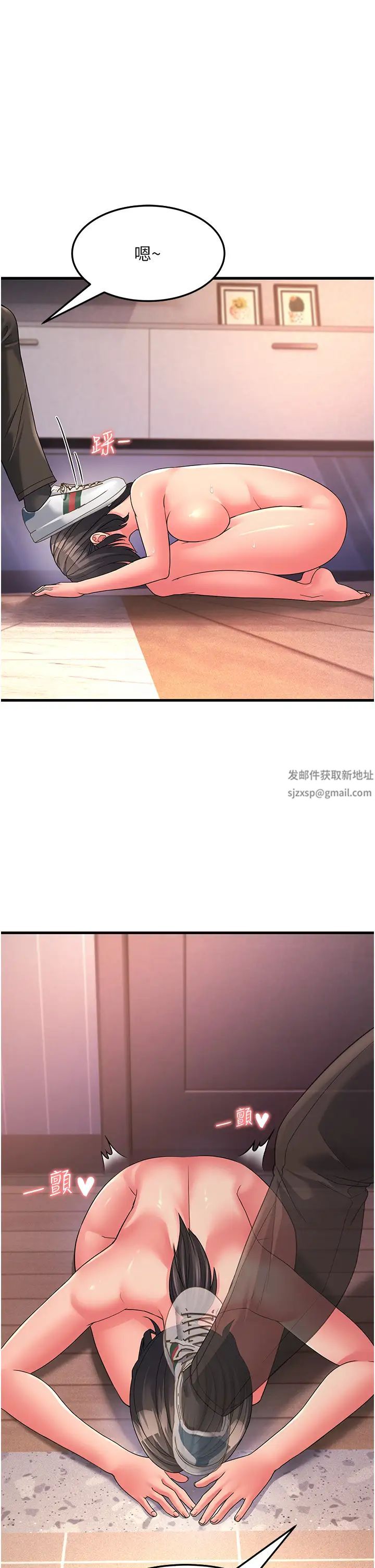 跑友變岳母第7話-我也覺得嶽母很優秀!