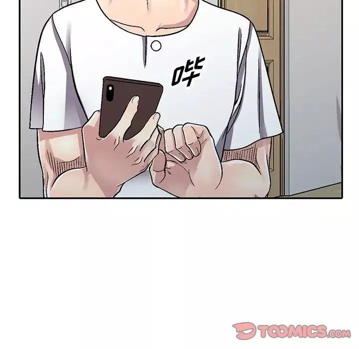 我的繼妹好善良第4話