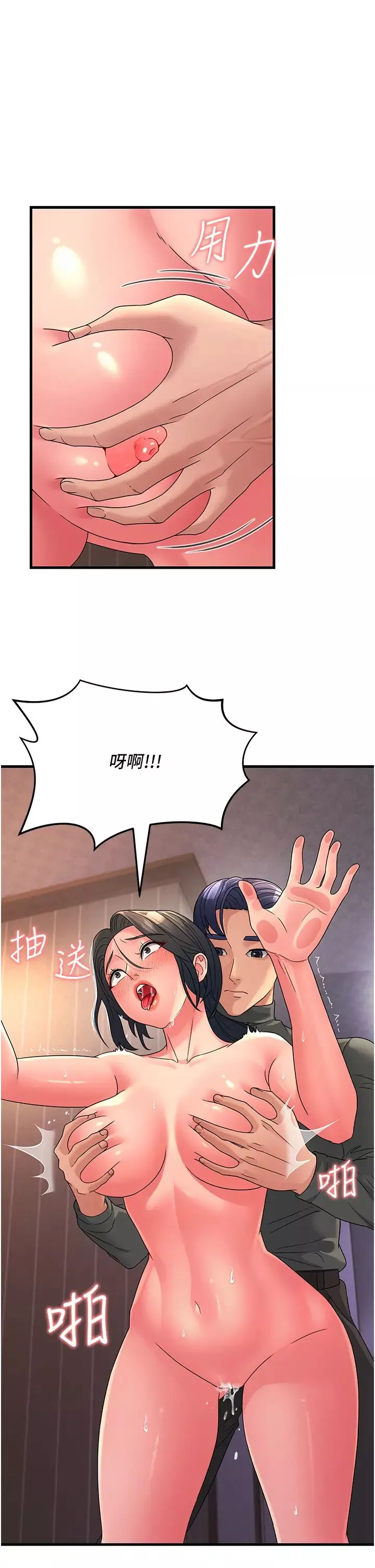 跑友變岳母第7話-我也覺得嶽母很優秀!