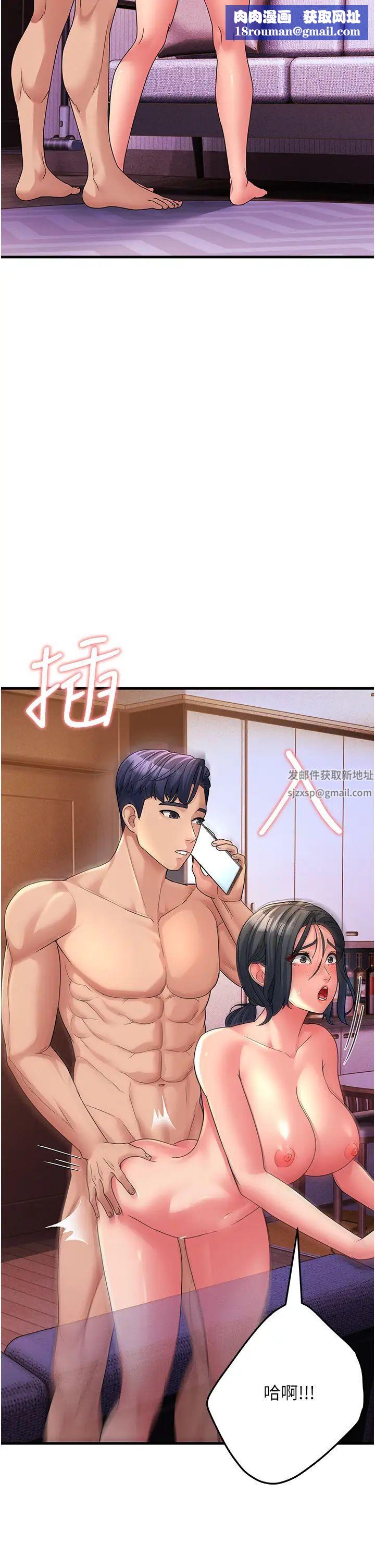 跑友變岳母第7話-我也覺得嶽母很優秀!