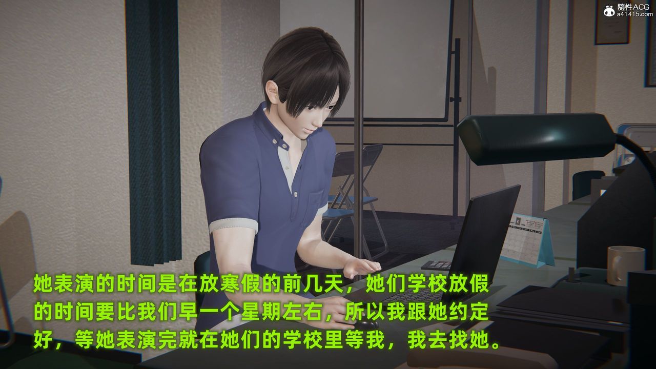 [3D]酒後失身的雯雯第01話