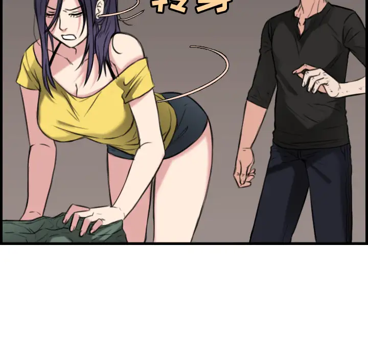 炼狱鬼岛第19话