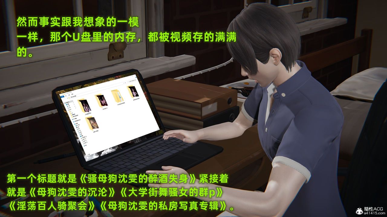 [3D]酒后失身的雯雯第01话