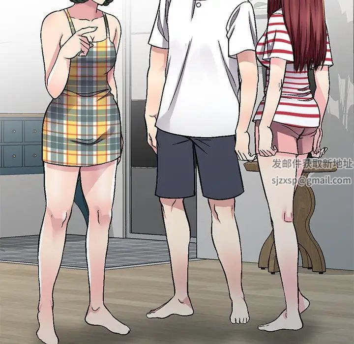 我的继妹好善良第4话