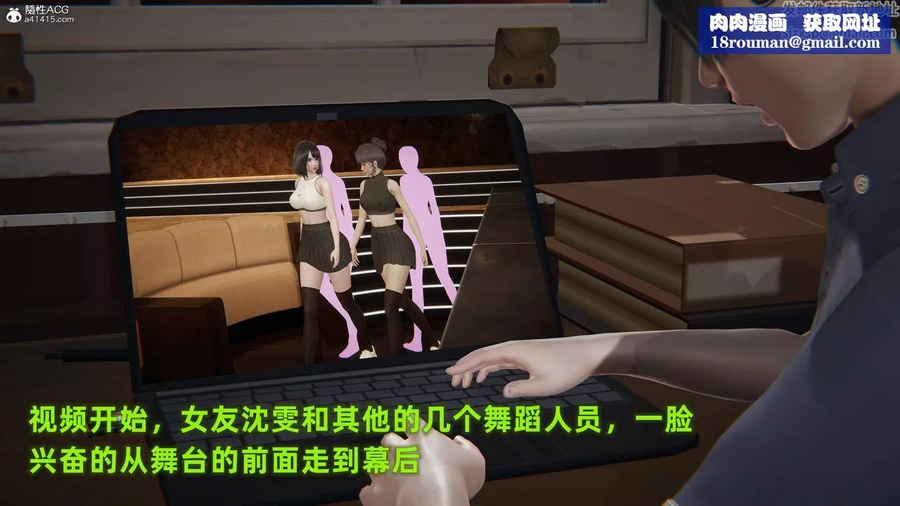 [3D]酒后失身的雯雯-第01话 - 图片 26
