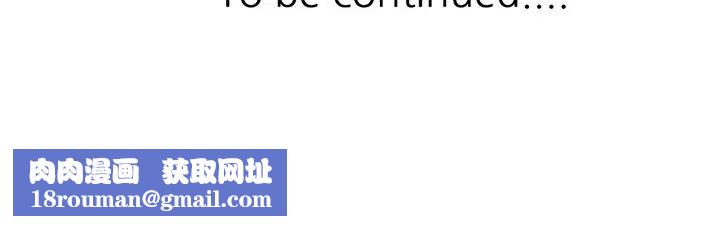 我的继妹好善良第4话