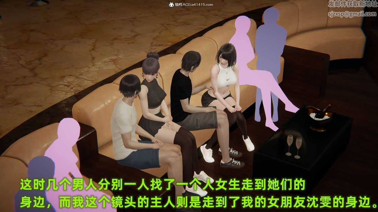 [3D]酒后失身的雯雯第01话