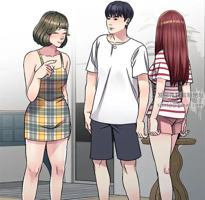 我的繼妹好善良第5話