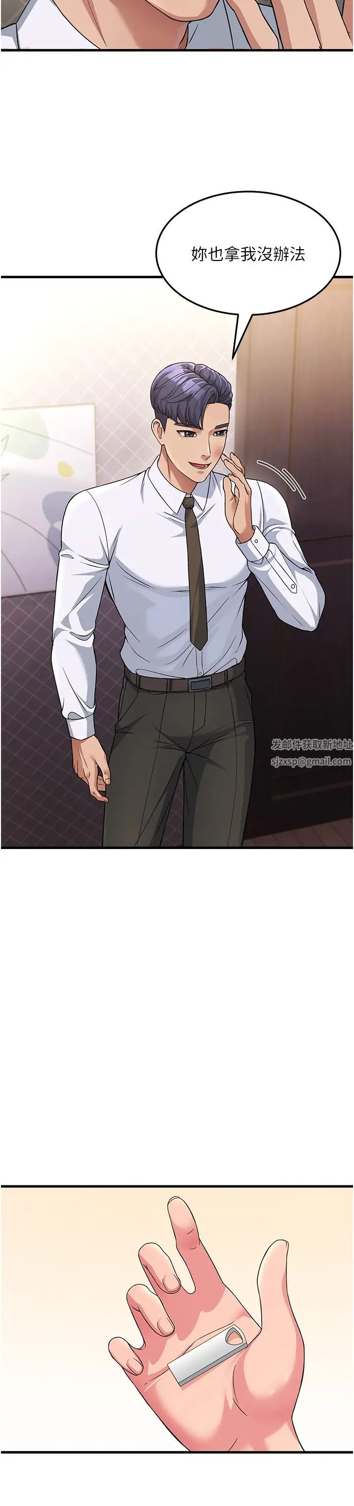 跑友变岳母第8话-是不是觉得我很眼熟?