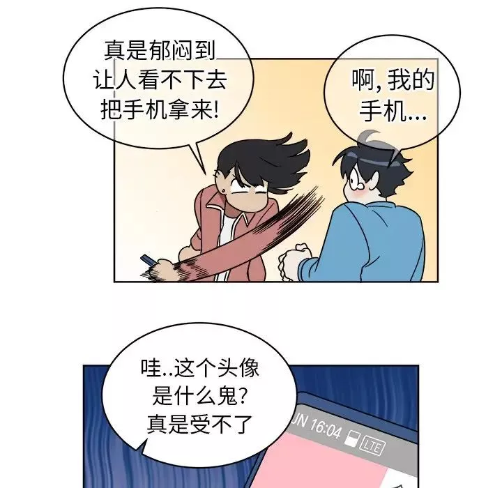 他和他的浪漫趣事-第5话 - 图片 22