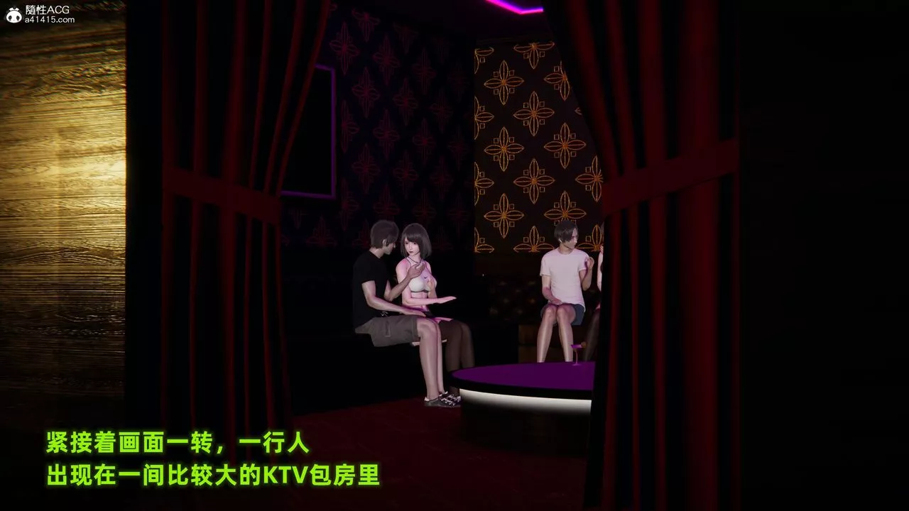 [3D]酒後失身的雯雯第01話