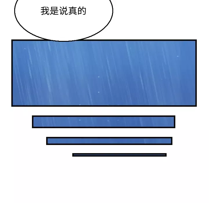 炼狱鬼岛第19话