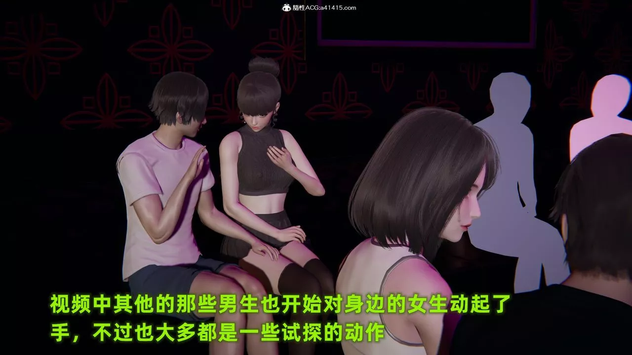 [3D]酒後失身的雯雯第01話