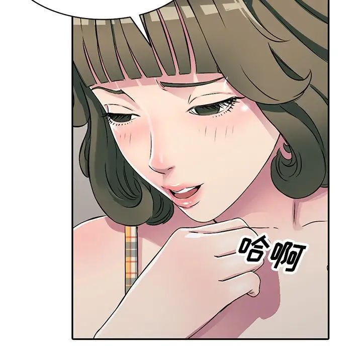 我的继妹好善良第5话