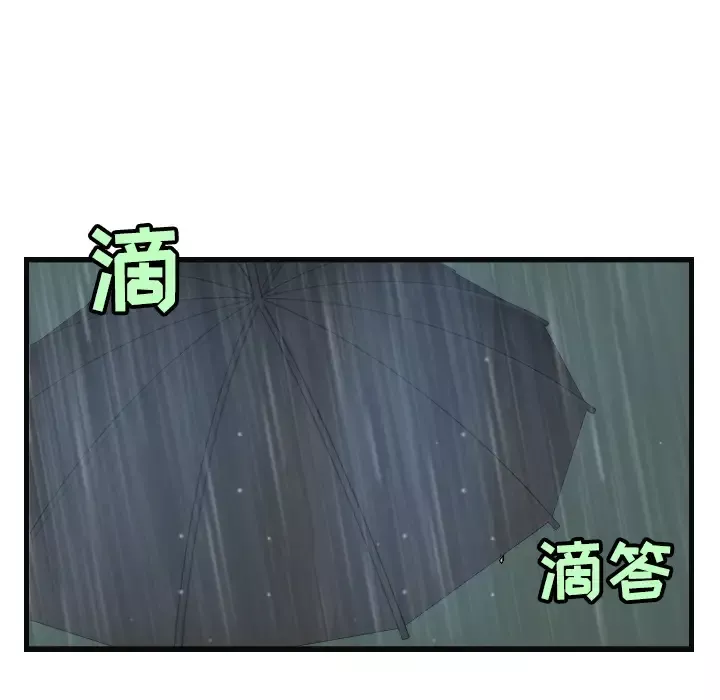 炼狱鬼岛-第19话 - 图片 58
