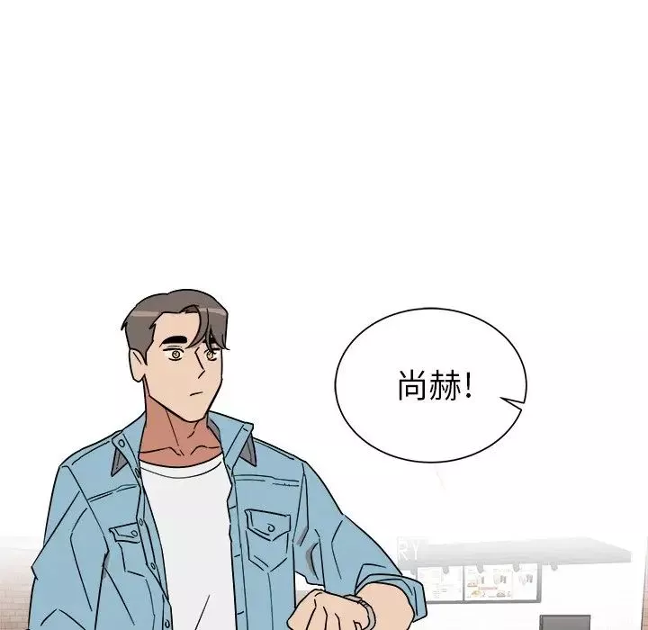 他和他的浪漫趣事-第5话 - 图片 33