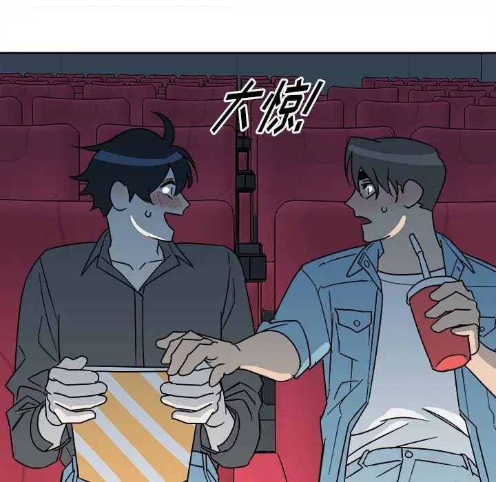 他和他的浪漫趣事第5话