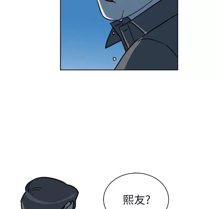 他和他的浪漫趣事-第5话 - 图片 56