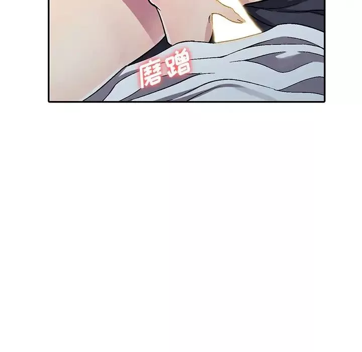 我的继妹好善良-第5话 - 图片 61