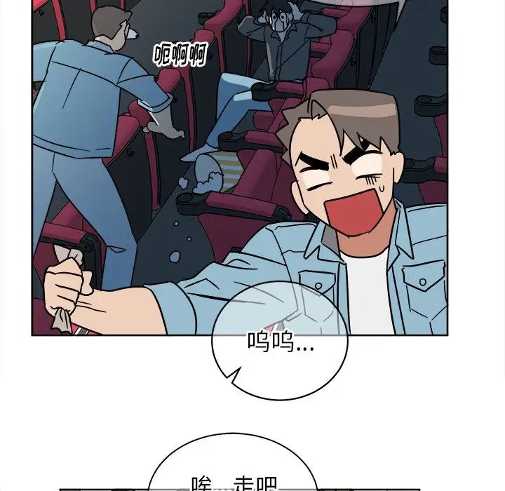 他和他的浪漫趣事第6话