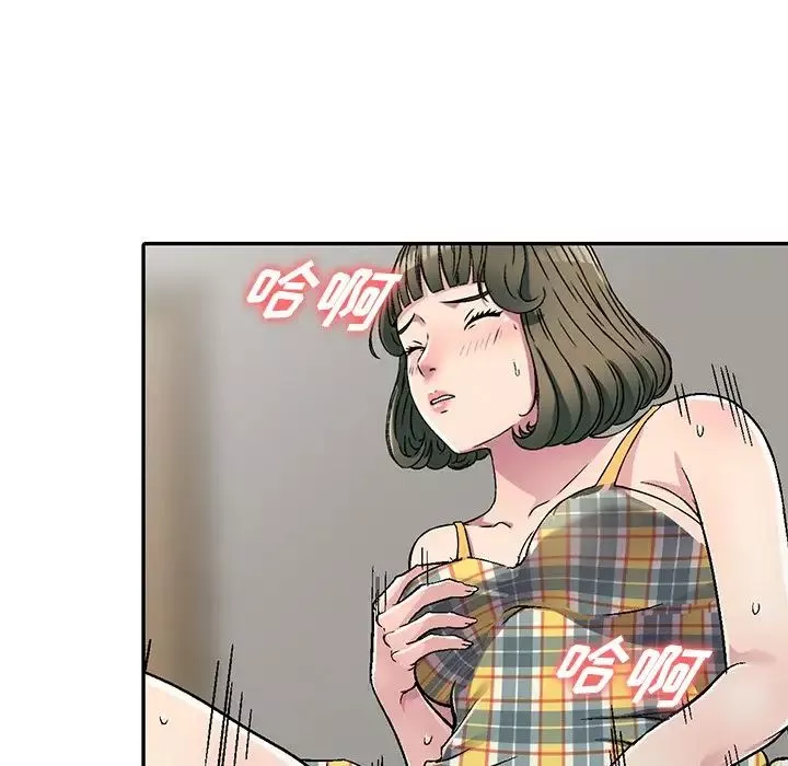 我的继妹好善良-第5话 - 图片 62