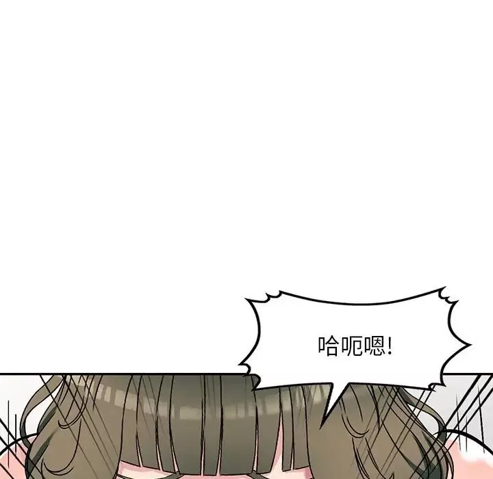 我的继妹好善良-第5话 - 图片 64