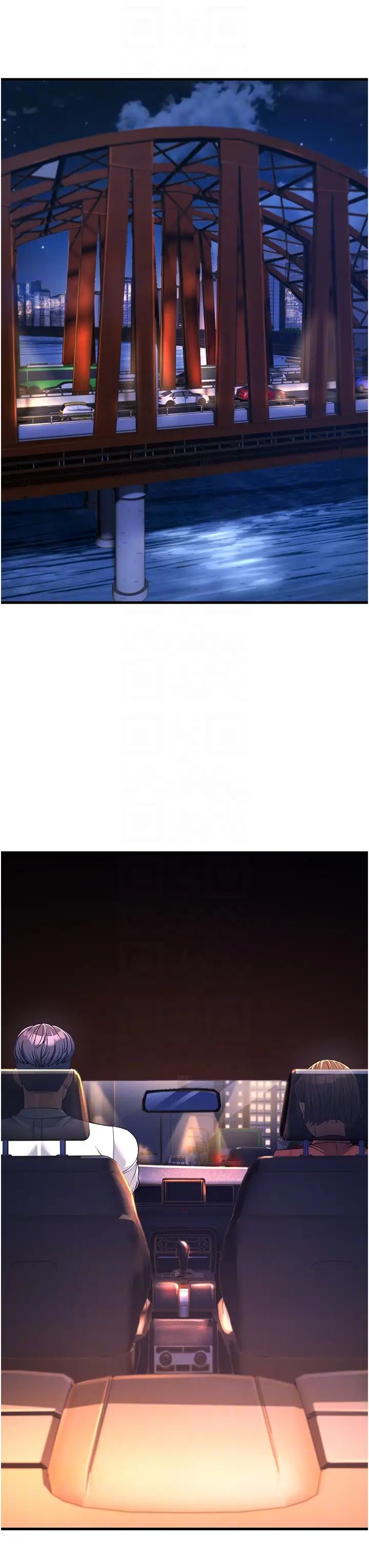 跑友变岳母第9话-岳母应尽的义务