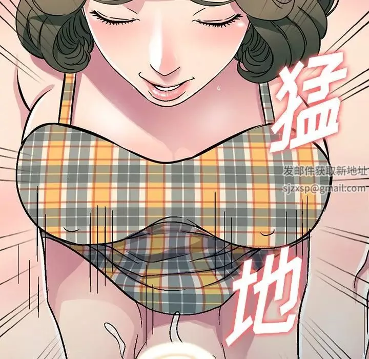 我的繼妹好善良第5話