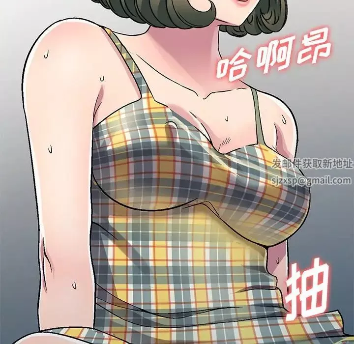 我的继妹好善良-第5话 - 图片 68