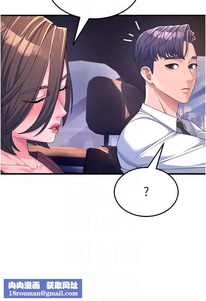 跑友变岳母第9话-岳母应尽的义务