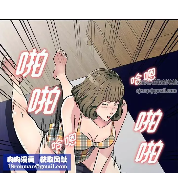 我的繼妹好善良第5話