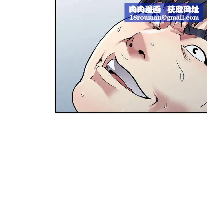 我的继妹好善良第5话