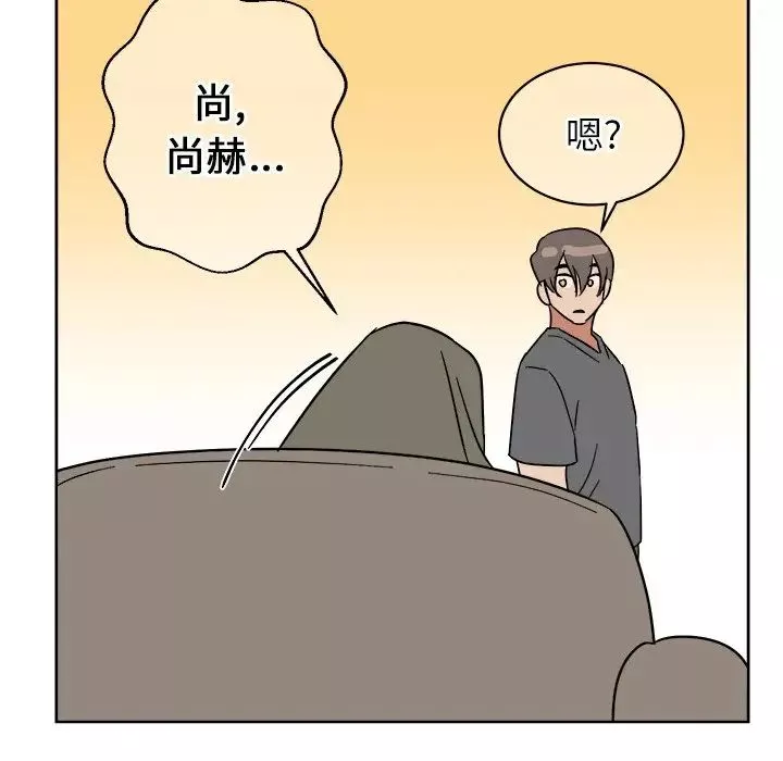 他和他的浪漫趣事-第6话 - 图片 22