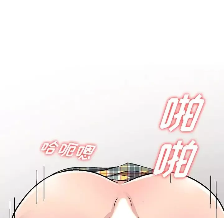 我的继妹好善良-第5话 - 图片 74