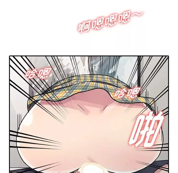 我的继妹好善良-第5话 - 图片 77