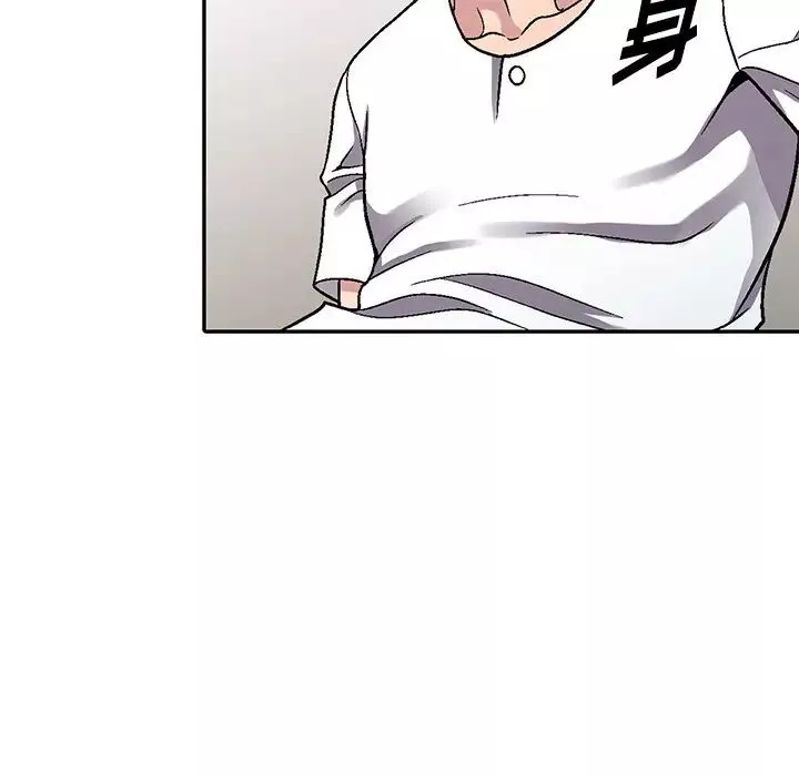 我的繼妹好善良第5話