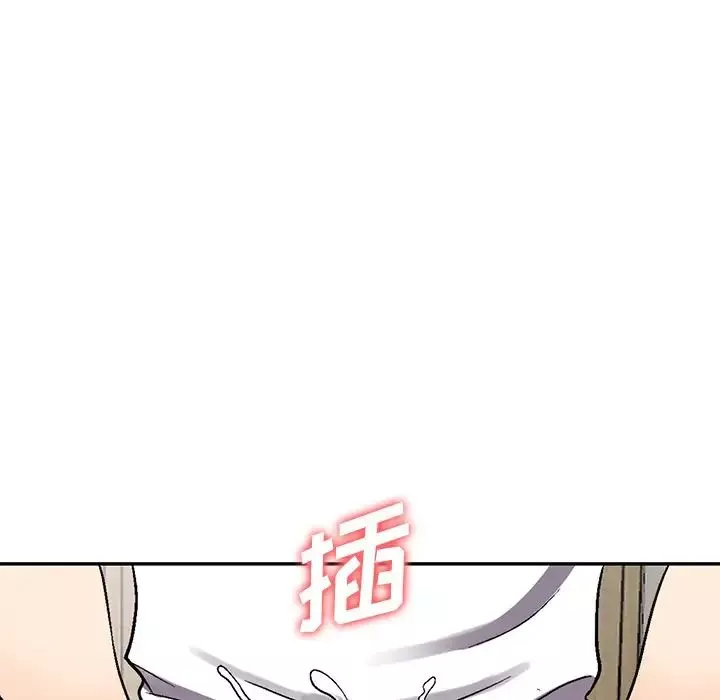 我的继妹好善良-第5话 - 图片 85