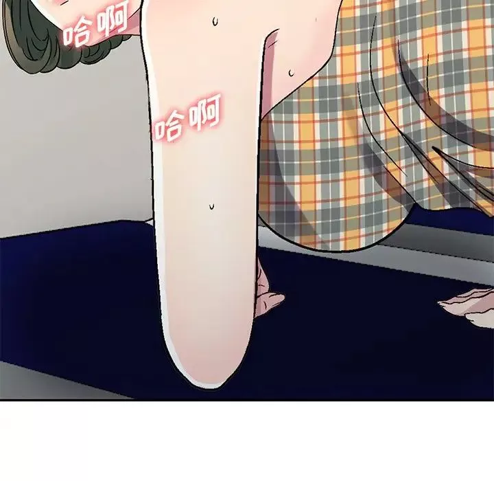 我的继妹好善良-第5话 - 图片 91